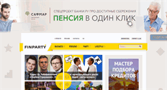 Desktop Screenshot of finparty.ru