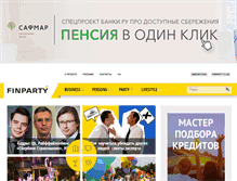 Tablet Screenshot of finparty.ru